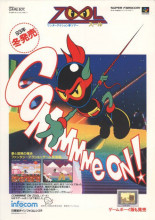 !R Japan Zool Zool_(series) alien goblin gremlin masked ninja // 446x631 // 69.9KB