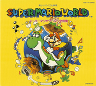 !R Koopa_Troopa Lakitu Mario Mario_(series) Super_Mario_World Wiggler Yoshi koopa shell-less // 548x489 // 173.5KB