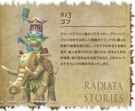 !R Gobu Radiata_Stories goblin // 543x445 // 312.5KB