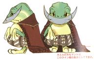 !R Cid Final_Fantasy_(series) Final_Fantasy_IX Frog_Cid frog // 528x339 // 107.7KB
