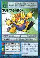 !R Armadillomon Digimon armadillo // 371x537 // 28.0KB