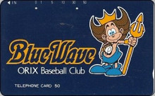!R 01_Orix-Blue-Wave-1991–2004-Orix-Blue-Wave-mascot-Neppie Little_Neptune Neppie Orix_BlueWave baseball human mascot // 336x208 // 22.7KB