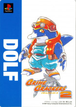 !R Crime_Crackers_(series) Crime_Crackers_2 Dolf dolphin // 855x1200 // 196.8KB