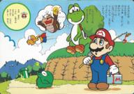 !R Koopa_Troopa Mario Mario_(series) Super_Koopa Yoshi koopa // 1497x1049 // 3.4MB