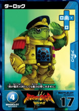 !R Beast_Saga Saga_Turtle bs-turtle-card turtle // 289x407 // 56.1KB